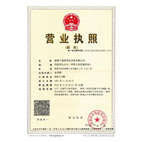 :东北老妇在坑上逼>
                                      
                                        <span>营业执照</span>
                                    </a> 
                                    
                                </li>
                                
                                                                
		<li>
                                    <a href=